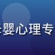 张晓雯心理咨询师头像，母婴心理专家，奶水片库情绪支持顾问