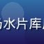 用户小鹿妈妈头像，使用奶水片库后哺乳姿势改善的年轻妈妈